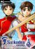 Suikoden I&II HD Remaster Gate Rune and Dunan Unification Wars