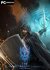 The Relic: First Guardian new