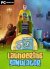 Laundering Simulator - Clean Cash and Laundry