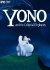 Yono and the Celestial Elephants (2017) PC | 
