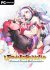 Utawarerumono: Past and Present Rediscovered