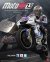 MotoGP 13 (2013) PC | RePack by R.G. Revenants