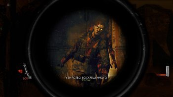 Sniper Elite: Nazi Zombie Army 2 (2013) PC | RePack