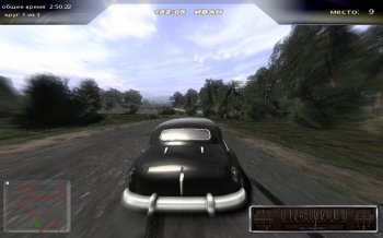 Moscow Racer:   (2010) PC | RePack by KimonZ