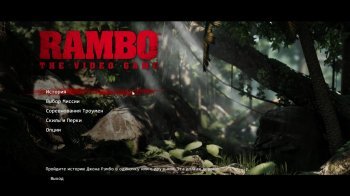 Rambo (2014) PC | RePack