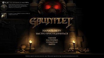 Gauntlet (2014) PC | RePack by R.G. Steamgames