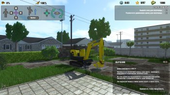 DIG IT! - A Digger Simulator (2014) PC | 