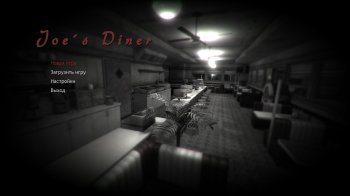Joe's Diner (2015) PC | 