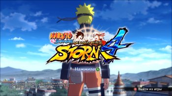 Naruto Shippuden: Ultimate Ninja Storm 4 - Deluxe Edition