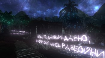 N.E.R.O.: Nothing Ever Remains Obscure (2016) PC | RePack by VickNet