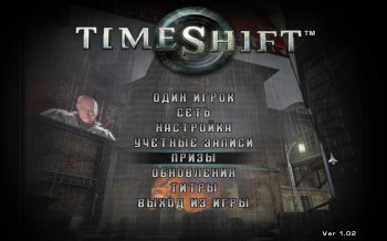 TimeShift (2007) PC | Repack xatab