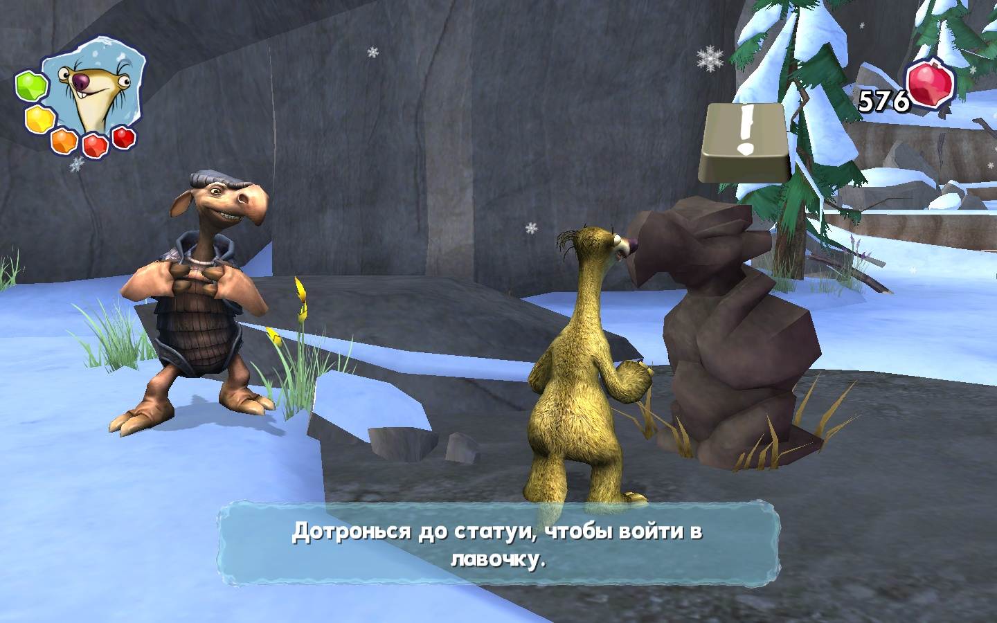 ice age 3 dawn of dinosaurs subtitles torrent
