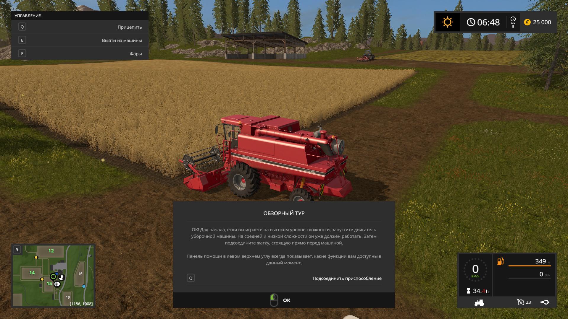 Версию 17 бесплатную полную. Farming Simulator 17 Platinum Edition. Farming Simulator 17 системные требования. Farming Simulator 2023. Фермер симулятор 23.