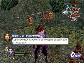 Samurai Warriors 2 (2008) PC | 