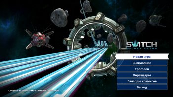 Switch Galaxy Ultra (2015) PC | 