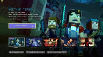 Minecraft: Story Mode - Season Two. Episode 1-5 (2017) PC | RePack  xatab