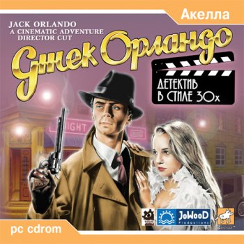  :    30- / Jack Orlando: A Cinematic Adventure (2001) PC | 