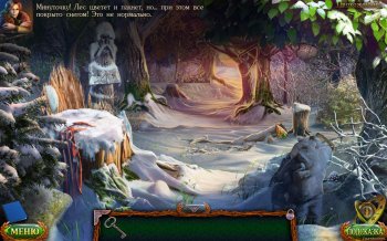 Затерянные земли 5. Ледяное заклятие. Коллекционное издание (2017) PC| Пиратка