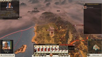 Total War: Rome 2 - Emperor Edition [v 2.4.0.19683 + DLCs] (2013) PC | RePack  xatab
