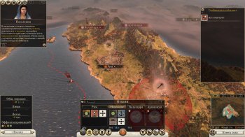 Total War: Rome 2 - Emperor Edition [v 2.4.0.19683 + DLCs] (2013) PC | RePack  xatab