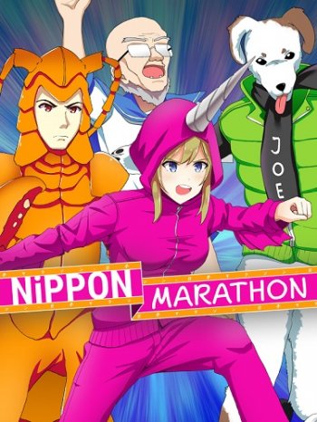 Nippon Marathon (2018) PC | Early Access