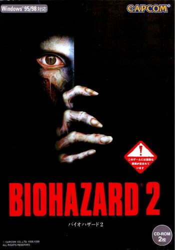 Resident evil 2 (1998) PC | Repack  R.G. Revenants