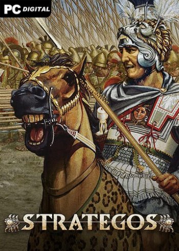 Strategos