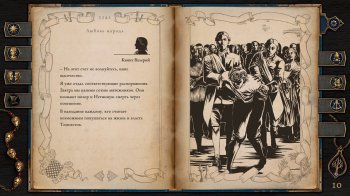 The Life and Suffering of Prince Jerian