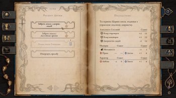 The Life and Suffering of Prince Jerian